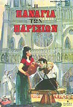 Μη διαθέσιμο εξώφυλλο