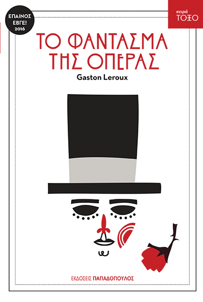 Μη διαθέσιμο εξώφυλλο