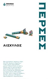 Μη διαθέσιμο εξώφυλλο