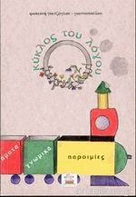 Μη διαθέσιμο εξώφυλλο