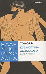 Μη διαθέσιμο εξώφυλλο