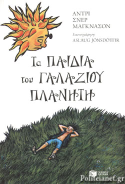 Μη διαθέσιμο εξώφυλλο