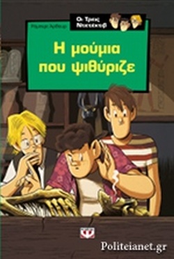 Μη διαθέσιμο εξώφυλλο