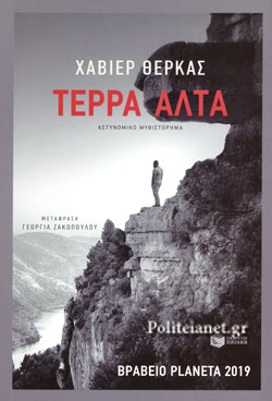 Μη διαθέσιμο εξώφυλλο