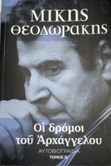 Μη διαθέσιμο εξώφυλλο