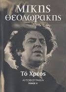 Μη διαθέσιμο εξώφυλλο