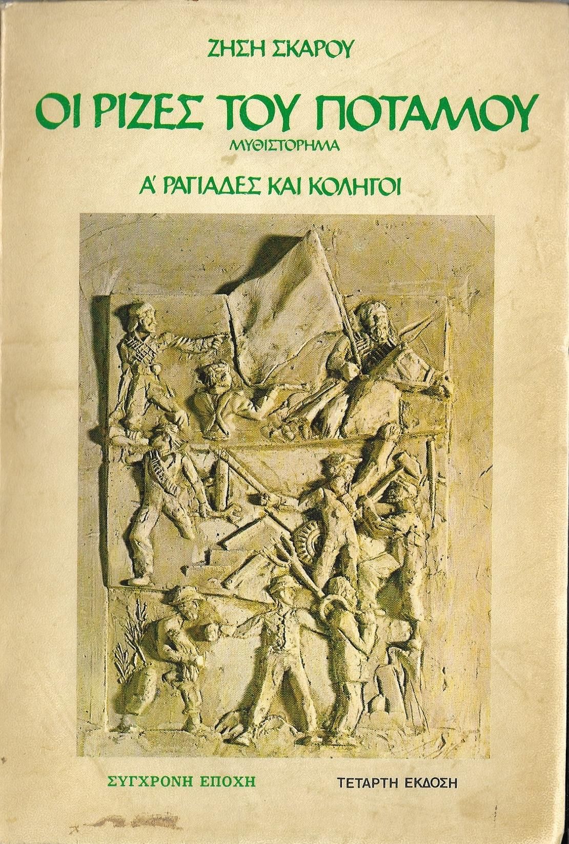 Μη διαθέσιμο εξώφυλλο