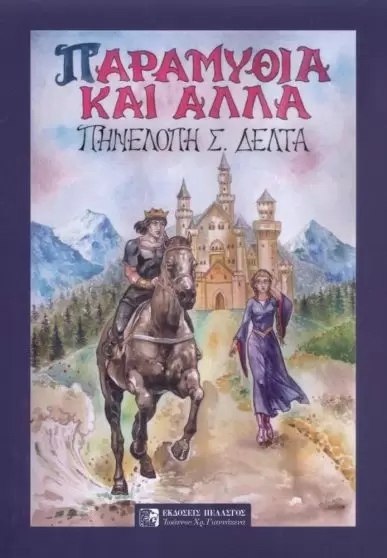 Μη διαθέσιμο εξώφυλλο